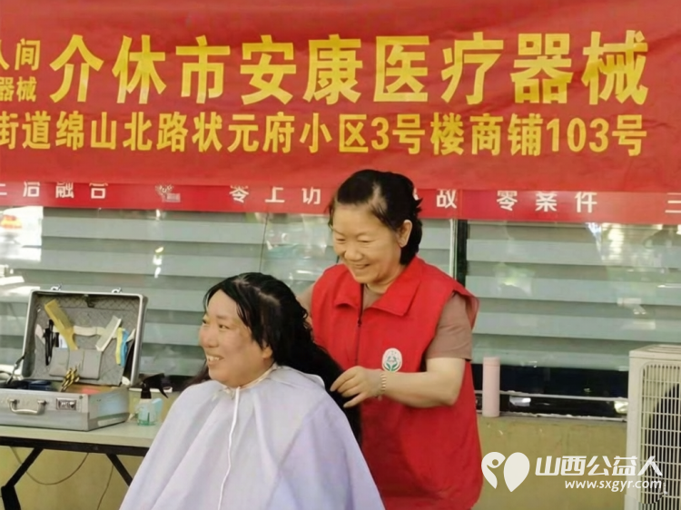 志愿服务进社区健康活动暖人心----2026年6月10日介休市敬老协会走进介休市北坛街道花园街社区为社区所有老人爱心理发义诊让社区充满温情与暖意 - 第28张 - 山西公益人 志愿服务进社区健康活动暖人心----2026年6月10日介休市敬老协会走进介休市北坛街道花园街社区为社区所有老人爱心理发义诊让社区充满温情与暖意 - 第28张