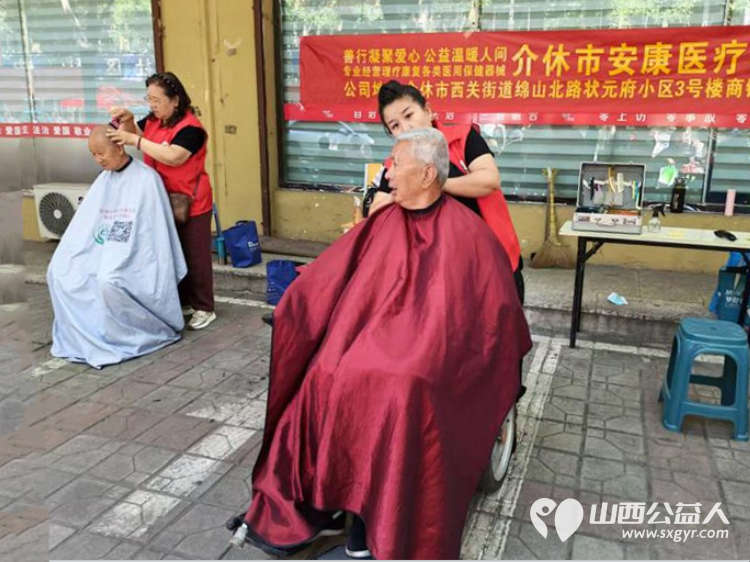 志愿服务进社区健康活动暖人心----2026年6月10日介休市敬老协会走进介休市北坛街道花园街社区为社区所有老人爱心理发义诊让社区充满温情与暖意 - 第12张 - 山西公益人 志愿服务进社区健康活动暖人心----2026年6月10日介休市敬老协会走进介休市北坛街道花园街社区为社区所有老人爱心理发义诊让社区充满温情与暖意 - 第12张