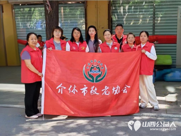 志愿服务进社区健康活动暖人心----2026年6月10日介休市敬老协会走进介休市北坛街道花园街社区为社区所有老人爱心理发义诊让社区充满温情与暖意 - 第1张 - 山西公益人 志愿服务进社区健康活动暖人心----2026年6月10日介休市敬老协会走进介休市北坛街道花园街社区为社区所有老人爱心理发义诊让社区充满温情与暖意 - 第1张