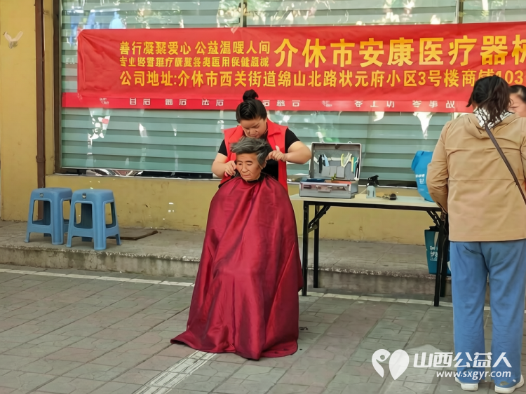 志愿服务进社区健康活动暖人心----2026年6月10日介休市敬老协会走进介休市北坛街道花园街社区为社区所有老人爱心理发义诊让社区充满温情与暖意 - 第27张 - 山西公益人 志愿服务进社区健康活动暖人心----2026年6月10日介休市敬老协会走进介休市北坛街道花园街社区为社区所有老人爱心理发义诊让社区充满温情与暖意 - 第27张