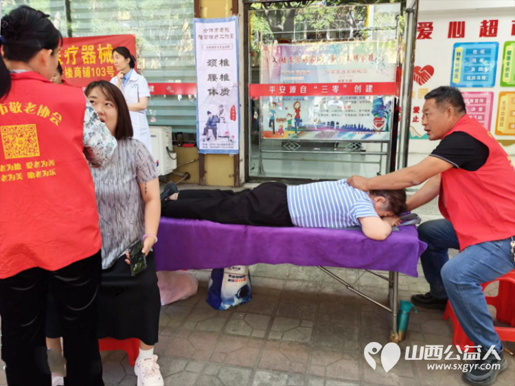 志愿服务进社区健康活动暖人心----2026年6月10日介休市敬老协会走进介休市北坛街道花园街社区为社区所有老人爱心理发义诊让社区充满温情与暖意 - 第36张 - 山西公益人 志愿服务进社区健康活动暖人心----2026年6月10日介休市敬老协会走进介休市北坛街道花园街社区为社区所有老人爱心理发义诊让社区充满温情与暖意 - 第36张