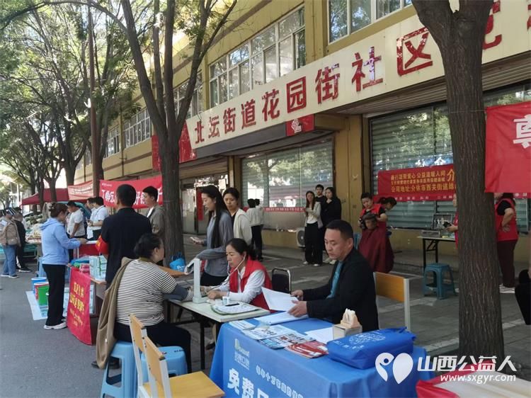 志愿服务进社区健康活动暖人心----2026年6月10日介休市敬老协会走进介休市北坛街道花园街社区为社区所有老人爱心理发义诊让社区充满温情与暖意 - 第7张 - 山西公益人 志愿服务进社区健康活动暖人心----2026年6月10日介休市敬老协会走进介休市北坛街道花园街社区为社区所有老人爱心理发义诊让社区充满温情与暖意 - 第7张