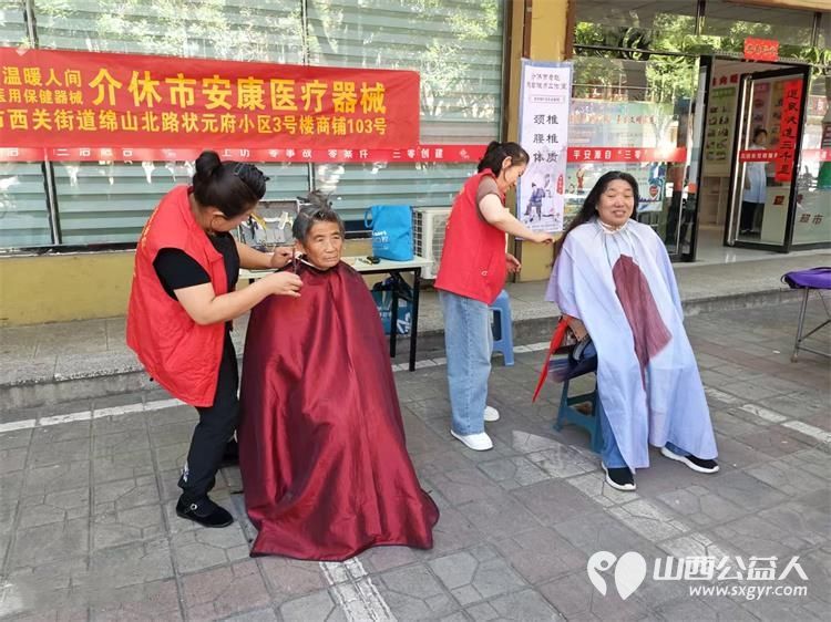 志愿服务进社区健康活动暖人心----2026年6月10日介休市敬老协会走进介休市北坛街道花园街社区为社区所有老人爱心理发义诊让社区充满温情与暖意 - 第18张 - 山西公益人 志愿服务进社区健康活动暖人心----2026年6月10日介休市敬老协会走进介休市北坛街道花园街社区为社区所有老人爱心理发义诊让社区充满温情与暖意 - 第18张