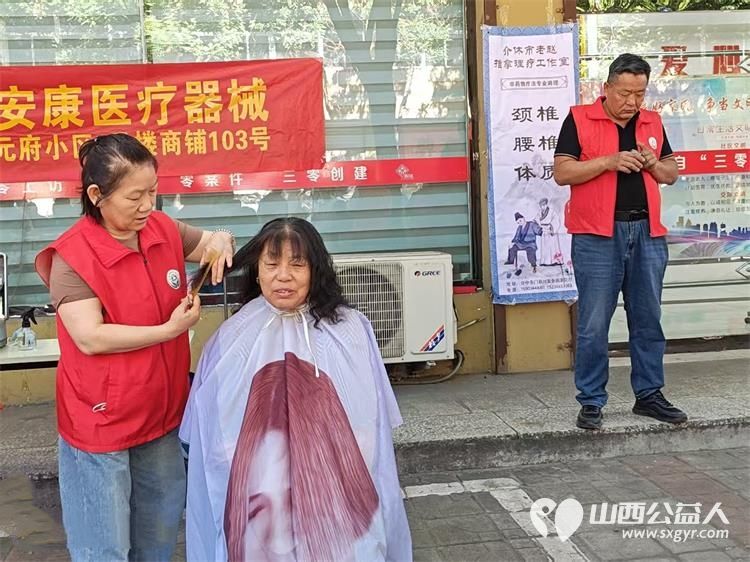 志愿服务进社区健康活动暖人心----2026年6月10日介休市敬老协会走进介休市北坛街道花园街社区为社区所有老人爱心理发义诊让社区充满温情与暖意 - 第15张 - 山西公益人 志愿服务进社区健康活动暖人心----2026年6月10日介休市敬老协会走进介休市北坛街道花园街社区为社区所有老人爱心理发义诊让社区充满温情与暖意 - 第15张