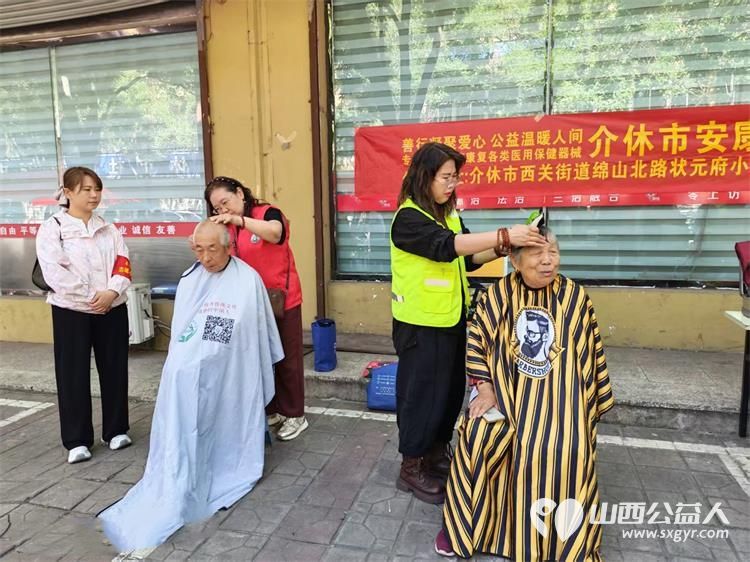志愿服务进社区健康活动暖人心----2026年6月10日介休市敬老协会走进介休市北坛街道花园街社区为社区所有老人爱心理发义诊让社区充满温情与暖意 - 第16张 - 山西公益人 志愿服务进社区健康活动暖人心----2026年6月10日介休市敬老协会走进介休市北坛街道花园街社区为社区所有老人爱心理发义诊让社区充满温情与暖意 - 第16张