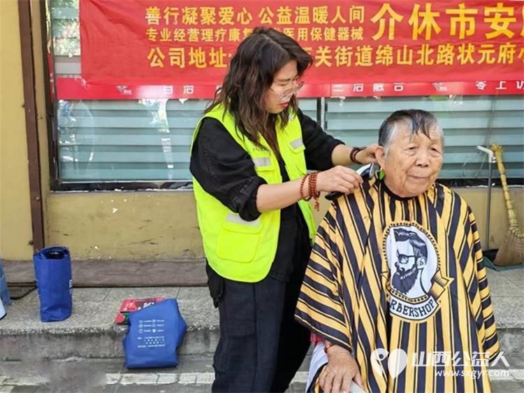 志愿服务进社区健康活动暖人心----2026年6月10日介休市敬老协会走进介休市北坛街道花园街社区为社区所有老人爱心理发义诊让社区充满温情与暖意 - 第21张 - 山西公益人 志愿服务进社区健康活动暖人心----2026年6月10日介休市敬老协会走进介休市北坛街道花园街社区为社区所有老人爱心理发义诊让社区充满温情与暖意 - 第21张