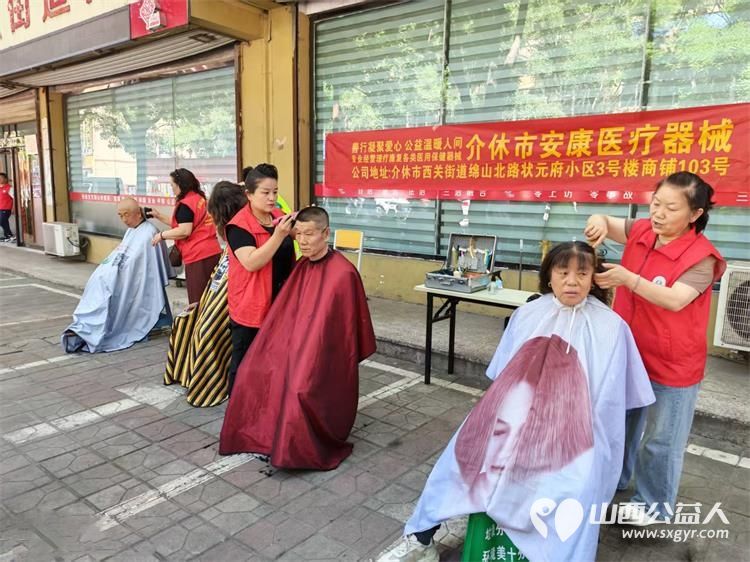 志愿服务进社区健康活动暖人心----2026年6月10日介休市敬老协会走进介休市北坛街道花园街社区为社区所有老人爱心理发义诊让社区充满温情与暖意 - 第11张 - 山西公益人 志愿服务进社区健康活动暖人心----2026年6月10日介休市敬老协会走进介休市北坛街道花园街社区为社区所有老人爱心理发义诊让社区充满温情与暖意 - 第11张