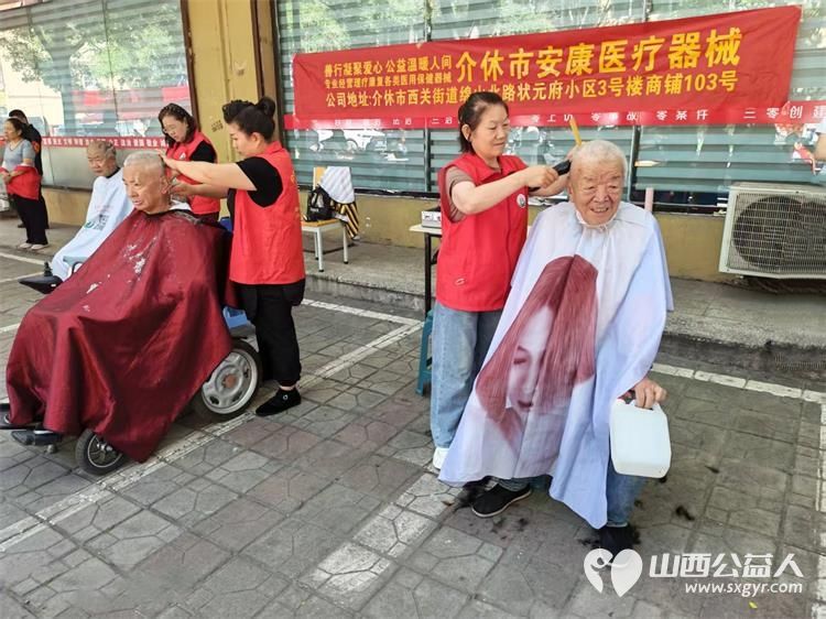 志愿服务进社区健康活动暖人心----2026年6月10日介休市敬老协会走进介休市北坛街道花园街社区为社区所有老人爱心理发义诊让社区充满温情与暖意 - 第10张 - 山西公益人 志愿服务进社区健康活动暖人心----2026年6月10日介休市敬老协会走进介休市北坛街道花园街社区为社区所有老人爱心理发义诊让社区充满温情与暖意 - 第10张