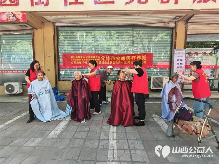 志愿服务进社区健康活动暖人心----2026年6月10日介休市敬老协会走进介休市北坛街道花园街社区为社区所有老人爱心理发义诊让社区充满温情与暖意 - 第8张 - 山西公益人 志愿服务进社区健康活动暖人心----2026年6月10日介休市敬老协会走进介休市北坛街道花园街社区为社区所有老人爱心理发义诊让社区充满温情与暖意 - 第8张