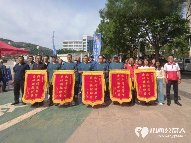 热血传大爱担当护民生|临汾市乡宁和襄汾蓝天救援队开展团体献血活动主动投身社会公益为缓解本地用血压力贡献志愿力量 - 第1张 - 山西公益人 热血传大爱担当护民生|临汾市乡宁和襄汾蓝天救援队开展团体献血活动主动投身社会公益为缓解本地用血压力贡献志愿力量 - 第1张