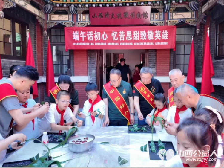 端午话初心忆苦思甜致敬英雄----杏花岭区开展红色端午主题活动杏花岭区青年志愿者协会携手各公益团队体验包粽子民俗送往辖区的高龄老人家中为他们送上节日祝福 - 第2张