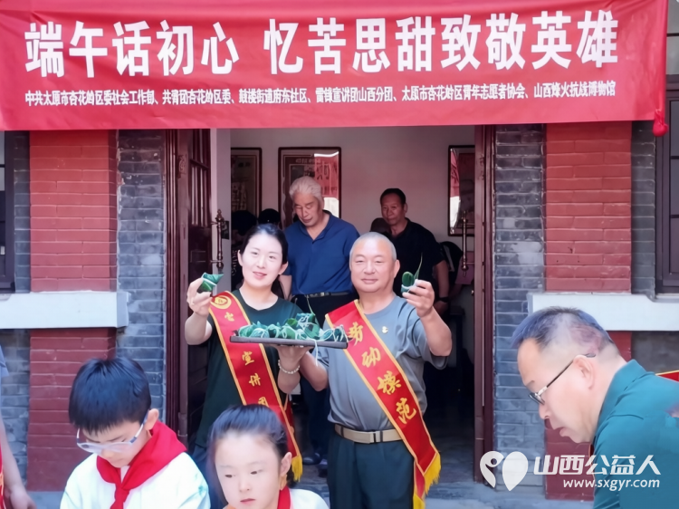 端午话初心忆苦思甜致敬英雄----杏花岭区开展红色端午主题活动杏花岭区青年志愿者协会携手各公益团队体验包粽子民俗送往辖区的高龄老人家中为他们送上节日祝福 - 第3张