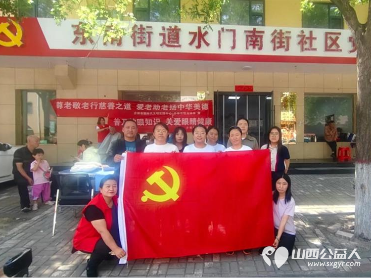 介休市敬老协会2026年6月12日组织志愿者在介休市东南街道水门南街社区为社区所有老人爱心理发义诊力行助老之举让美好与温暖萦绕每一位长者 - 第2张 - 山西公益人 介休市敬老协会2026年6月12日组织志愿者在介休市东南街道水门南街社区为社区所有老人爱心理发义诊力行助老之举让美好与温暖萦绕每一位长者 - 第2张