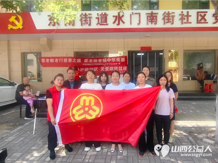 介休市敬老协会2026年6月12日组织志愿者在介休市东南街道水门南街社区为社区所有老人爱心理发义诊力行助老之举让美好与温暖萦绕每一位长者 - 第4张 - 山西公益人 介休市敬老协会2026年6月12日组织志愿者在介休市东南街道水门南街社区为社区所有老人爱心理发义诊力行助老之举让美好与温暖萦绕每一位长者 - 第4张