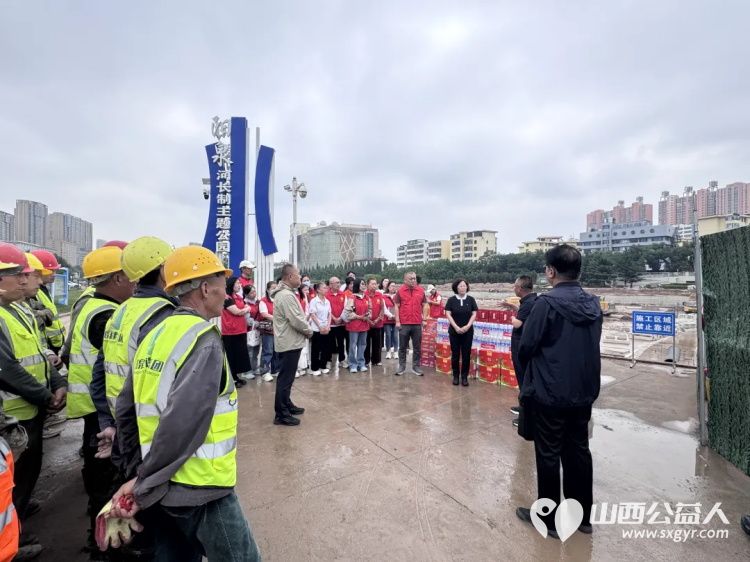 致敬建设者｜阳泉义工联合会开展第44期保护母亲河活动在河长制主题公园开展阳泉市义工联合会参加了桃河生态修复项目工程慰问活动 - 第5张
