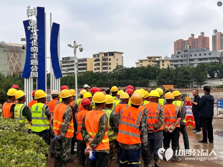 致敬建设者｜阳泉义工联合会开展第44期保护母亲河活动在河长制主题公园开展阳泉市义工联合会参加了桃河生态修复项目工程慰问活动 - 第8张