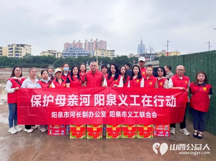 致敬建设者｜阳泉义工联合会开展第44期保护母亲河活动在河长制主题公园开展阳泉市义工联合会参加了桃河生态修复项目工程慰问活动 - 第1张