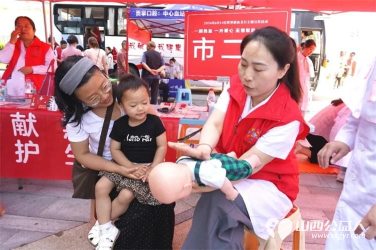 45600ml热血长治这里暖心一幕上演为生命接力 由长治市卫生健康委员会、长治市红十字会、长治市中心血站2026年世界献血者日主题宣传暨无偿献血宣传月启动仪式在我市举行 - 第9张 - 山西公益人 45600ml热血长治这里暖心一幕上演为生命接力 由长治市卫生健康委员会、长治市红十字会、长治市中心血站2026年世界献血者日主题宣传暨无偿献血宣传月启动仪式在我市举行 - 第9张