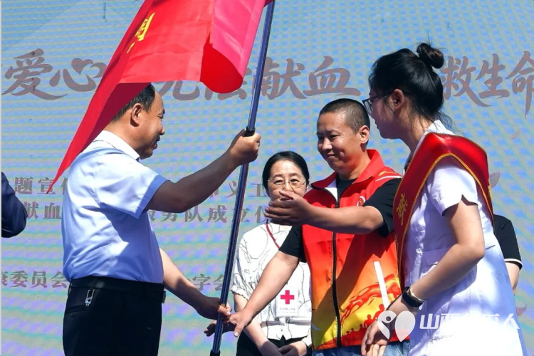 45600ml热血长治这里暖心一幕上演为生命接力 由长治市卫生健康委员会、长治市红十字会、长治市中心血站2026年世界献血者日主题宣传暨无偿献血宣传月启动仪式在我市举行 - 第4张 - 山西公益人 45600ml热血长治这里暖心一幕上演为生命接力 由长治市卫生健康委员会、长治市红十字会、长治市中心血站2026年世界献血者日主题宣传暨无偿献血宣传月启动仪式在我市举行 - 第4张