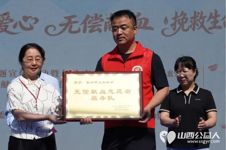 45600ml热血长治这里暖心一幕上演为生命接力 由长治市卫生健康委员会、长治市红十字会、长治市中心血站2026年世界献血者日主题宣传暨无偿献血宣传月启动仪式在我市举行 - 第5张 - 山西公益人 45600ml热血长治这里暖心一幕上演为生命接力 由长治市卫生健康委员会、长治市红十字会、长治市中心血站2026年世界献血者日主题宣传暨无偿献血宣传月启动仪式在我市举行 - 第5张