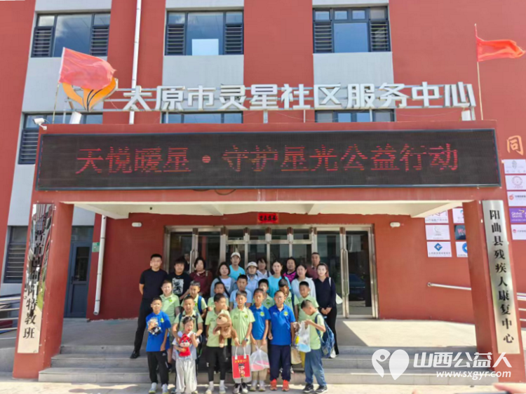 太原天悦足球俱乐部的小球员们来太原市灵星社区服务中心观摩体验星娃的训练生活 - 第1张 - 山西公益人 太原天悦足球俱乐部的小球员们来太原市灵星社区服务中心观摩体验星娃的训练生活 - 第1张