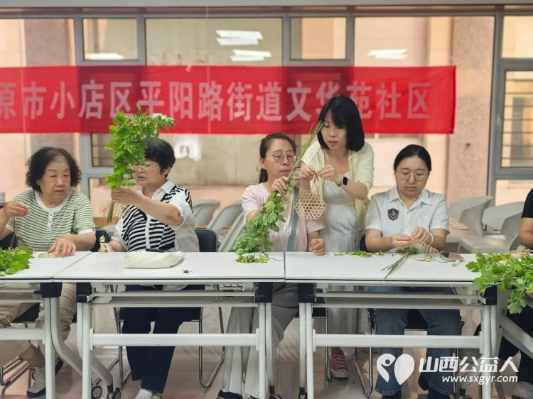 端午拾艾草巧手纳安康----太原市小店区文华苑社区新时代文明实践站携手三晋乐龄老年大学组织辖区居民开展端午民俗手工体验公益活动 - 第2张 - 山西公益人 端午拾艾草巧手纳安康----太原市小店区文华苑社区新时代文明实践站携手三晋乐龄老年大学组织辖区居民开展端午民俗手工体验公益活动 - 第2张