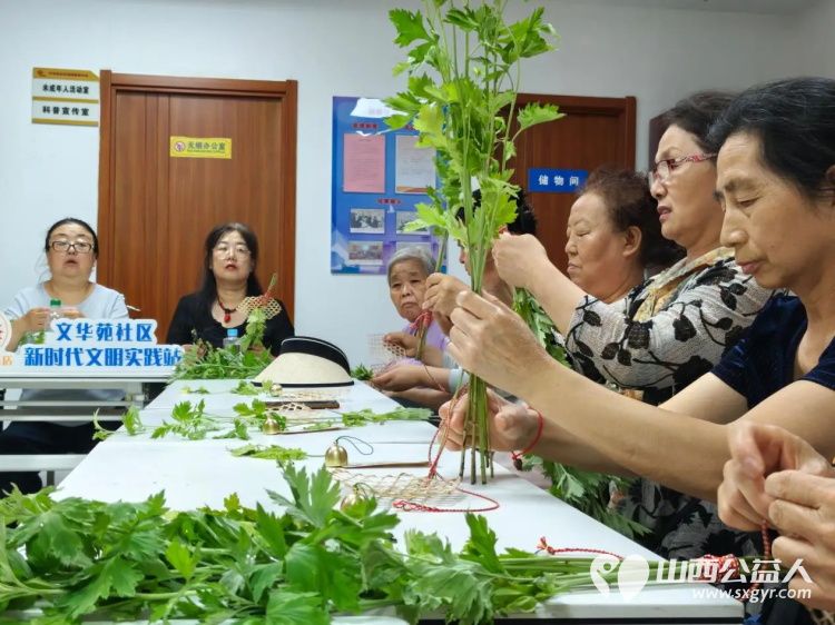 端午拾艾草巧手纳安康----太原市小店区文华苑社区新时代文明实践站携手三晋乐龄老年大学组织辖区居民开展端午民俗手工体验公益活动 - 第5张 - 山西公益人 端午拾艾草巧手纳安康----太原市小店区文华苑社区新时代文明实践站携手三晋乐龄老年大学组织辖区居民开展端午民俗手工体验公益活动 - 第5张