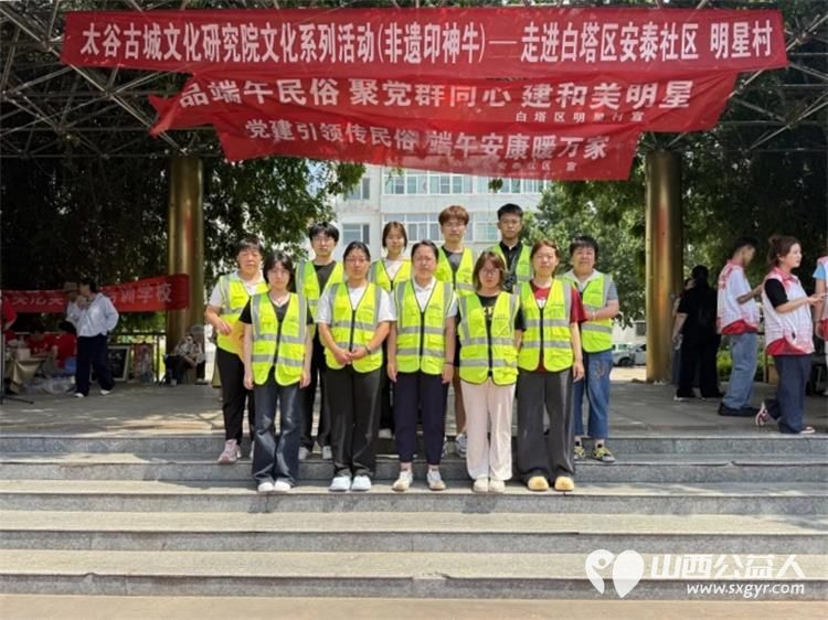 五月端午志愿忙祝福大家都安康｜晋中市太谷区心连心志愿者协会端午节联合安泰社区带着新鲜粽子节日慰问物资奔赴辖区孤寡老人困境儿童困难家庭身边开展走访慰问暖心陪伴服务 - 第1张