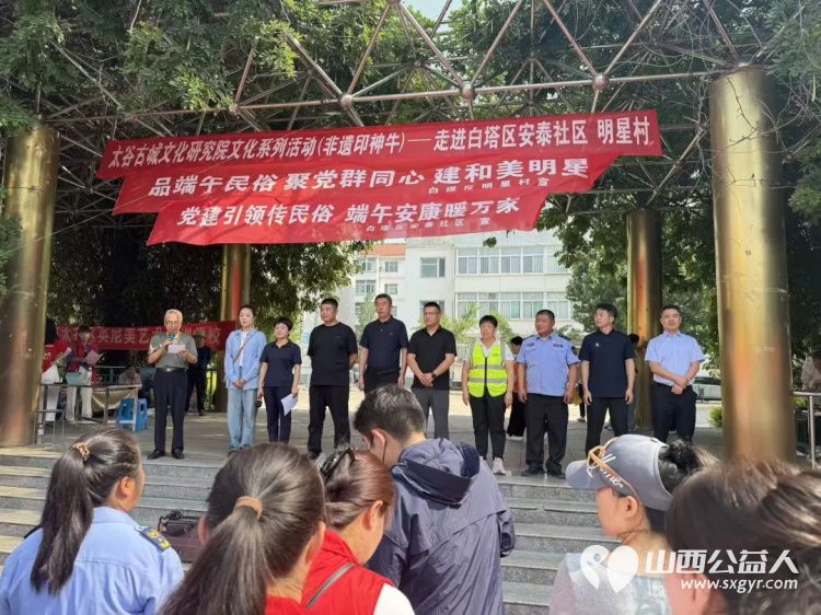 五月端午志愿忙祝福大家都安康｜晋中市太谷区心连心志愿者协会端午节联合安泰社区带着新鲜粽子节日慰问物资奔赴辖区孤寡老人困境儿童困难家庭身边开展走访慰问暖心陪伴服务 - 第2张