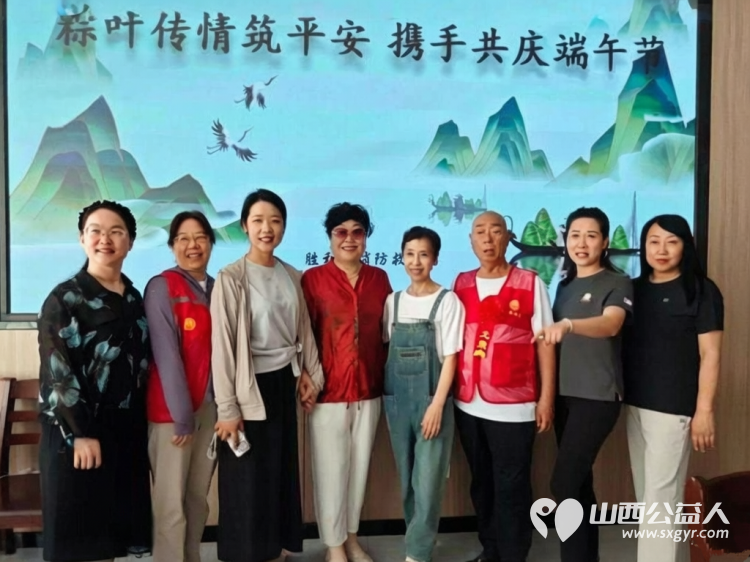 粽叶飘香迎端午温情相伴暖人心----太原市烛光志愿服务中心联合小北关社区走进胜利街消防救援大队开展阳光陪伴与爱同行端午联谊活动志愿者爱心人士特殊家庭长辈与消防救援人员共迎端午佳节 - 第3张