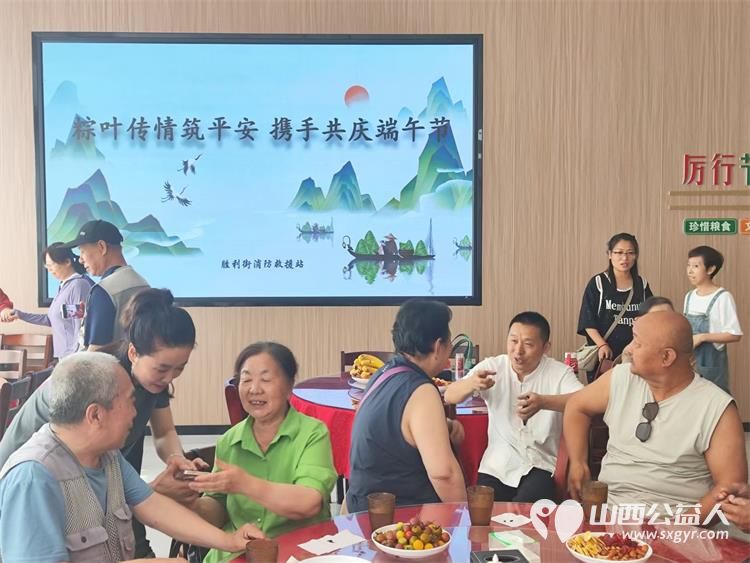 粽叶飘香迎端午温情相伴暖人心----太原市烛光志愿服务中心联合小北关社区走进胜利街消防救援大队开展阳光陪伴与爱同行端午联谊活动志愿者爱心人士特殊家庭长辈与消防救援人员共迎端午佳节 - 第22张