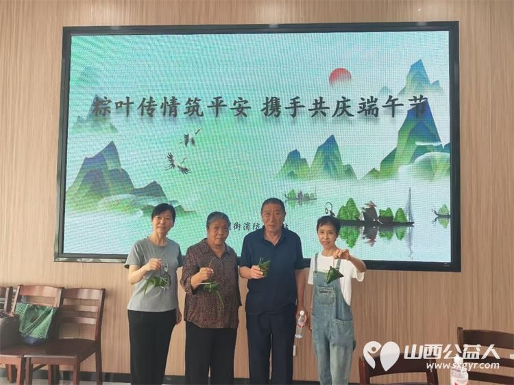 粽叶飘香迎端午温情相伴暖人心----太原市烛光志愿服务中心联合小北关社区走进胜利街消防救援大队开展阳光陪伴与爱同行端午联谊活动志愿者爱心人士特殊家庭长辈与消防救援人员共迎端午佳节 - 第4张