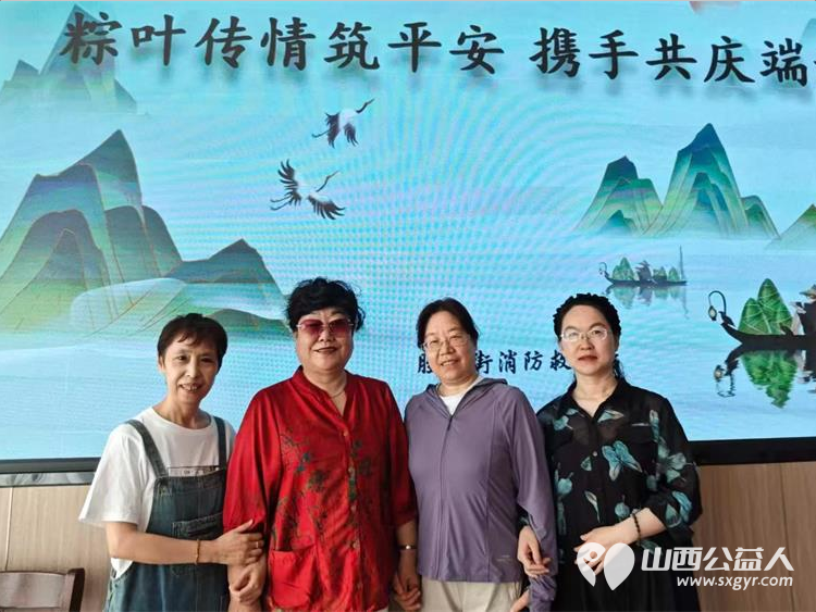 粽叶飘香迎端午温情相伴暖人心----太原市烛光志愿服务中心联合小北关社区走进胜利街消防救援大队开展阳光陪伴与爱同行端午联谊活动志愿者爱心人士特殊家庭长辈与消防救援人员共迎端午佳节 - 第5张