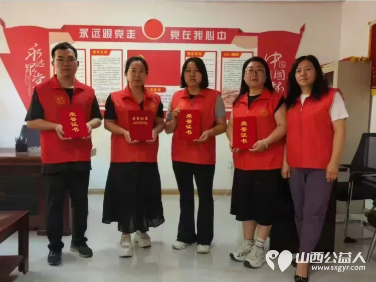 介休市公益事业促进会举办粽香迎端午·红心庆七一双节主题公益活动表彰了优秀志愿者慰问了8户居民赠送粽子米面油羊奶粉等爱心物资共同为困难群体筑牢温嗳防线 - 第1张 - 山西公益人 介休市公益事业促进会举办粽香迎端午·红心庆七一双节主题公益活动表彰了优秀志愿者慰问了8户居民赠送粽子米面油羊奶粉等爱心物资共同为困难群体筑牢温嗳防线 - 第1张