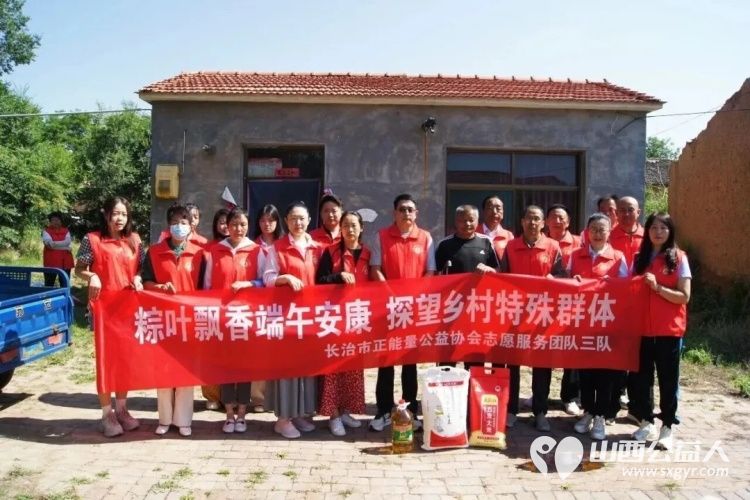 粽叶飘香端午安康探望乡村孤寡老人----长治市正能量公益协会志愿服务团队三队走进屯留区路村乡东洼村看望四位孤寡老人感谢李素春、李素伟、李周全三位爱心人士每人捐助400元现金给四位老人 - 第5张 - 山西公益人 粽叶飘香端午安康探望乡村孤寡老人----长治市正能量公益协会志愿服务团队三队走进屯留区路村乡东洼村看望四位孤寡老人感谢李素春、李素伟、李周全三位爱心人士每人捐助400元现金给四位老人 - 第5张