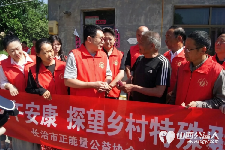 粽叶飘香端午安康探望乡村孤寡老人----长治市正能量公益协会志愿服务团队三队走进屯留区路村乡东洼村看望四位孤寡老人感谢李素春、李素伟、李周全三位爱心人士每人捐助400元现金给四位老人 - 第13张 - 山西公益人 粽叶飘香端午安康探望乡村孤寡老人----长治市正能量公益协会志愿服务团队三队走进屯留区路村乡东洼村看望四位孤寡老人感谢李素春、李素伟、李周全三位爱心人士每人捐助400元现金给四位老人 - 第13张