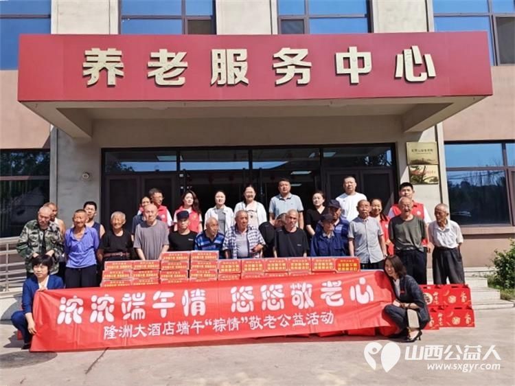 粽叶飘香迎端午公益送温情爱暖敬老院----2026年6月17日介休市敬老协会志愿者抵达义棠镇区域养老服务中心为院内老人送上粽子牛奶馍片等丰富慰问物资 - 第4张 - 山西公益人 粽叶飘香迎端午公益送温情爱暖敬老院----2026年6月17日介休市敬老协会志愿者抵达义棠镇区域养老服务中心为院内老人送上粽子牛奶馍片等丰富慰问物资 - 第4张