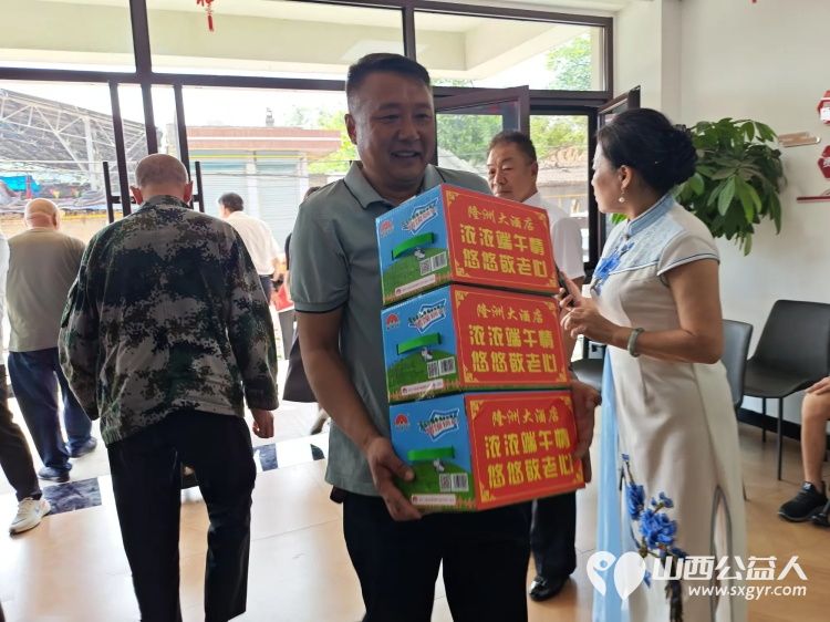 粽叶飘香迎端午公益送温情爱暖敬老院----2026年6月17日介休市敬老协会志愿者抵达义棠镇区域养老服务中心为院内老人送上粽子牛奶馍片等丰富慰问物资 - 第22张 - 山西公益人 粽叶飘香迎端午公益送温情爱暖敬老院----2026年6月17日介休市敬老协会志愿者抵达义棠镇区域养老服务中心为院内老人送上粽子牛奶馍片等丰富慰问物资 - 第22张
