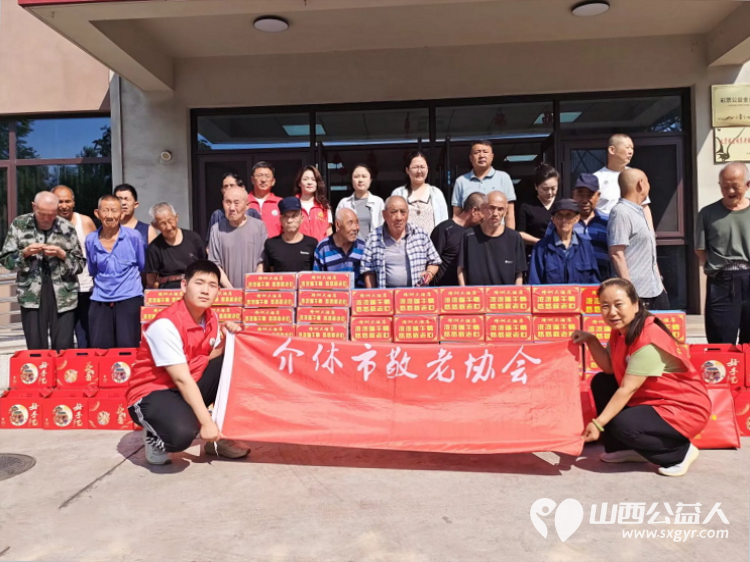 粽叶飘香迎端午公益送温情爱暖敬老院----2026年6月17日介休市敬老协会志愿者抵达义棠镇区域养老服务中心为院内老人送上粽子牛奶馍片等丰富慰问物资 - 第1张 - 山西公益人 粽叶飘香迎端午公益送温情爱暖敬老院----2026年6月17日介休市敬老协会志愿者抵达义棠镇区域养老服务中心为院内老人送上粽子牛奶馍片等丰富慰问物资 - 第1张