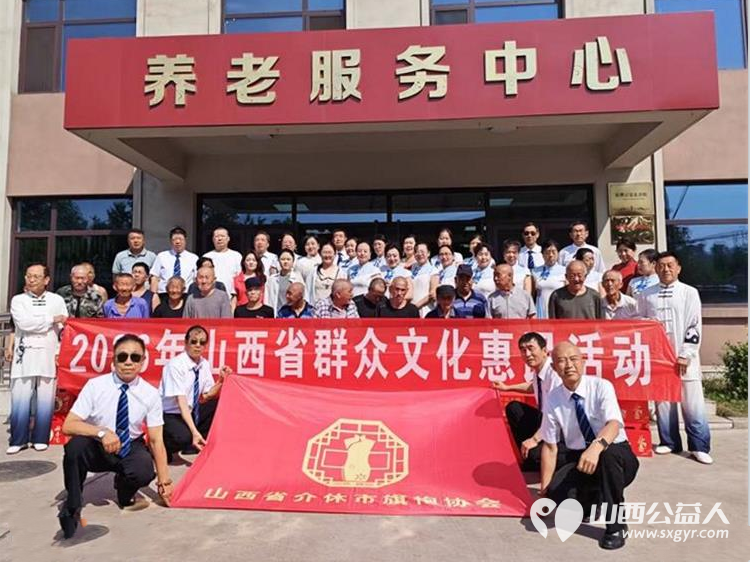 粽叶飘香迎端午公益送温情爱暖敬老院----2026年6月17日介休市敬老协会志愿者抵达义棠镇区域养老服务中心为院内老人送上粽子牛奶馍片等丰富慰问物资 - 第2张 - 山西公益人 粽叶飘香迎端午公益送温情爱暖敬老院----2026年6月17日介休市敬老协会志愿者抵达义棠镇区域养老服务中心为院内老人送上粽子牛奶馍片等丰富慰问物资 - 第2张