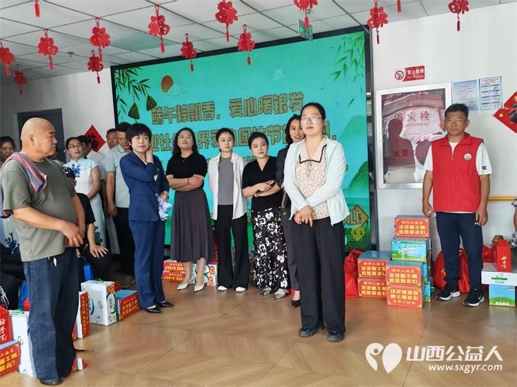 粽叶飘香迎端午公益送温情爱暖敬老院----2026年6月17日介休市敬老协会志愿者抵达义棠镇区域养老服务中心为院内老人送上粽子牛奶馍片等丰富慰问物资 - 第32张 - 山西公益人 粽叶飘香迎端午公益送温情爱暖敬老院----2026年6月17日介休市敬老协会志愿者抵达义棠镇区域养老服务中心为院内老人送上粽子牛奶馍片等丰富慰问物资 - 第32张