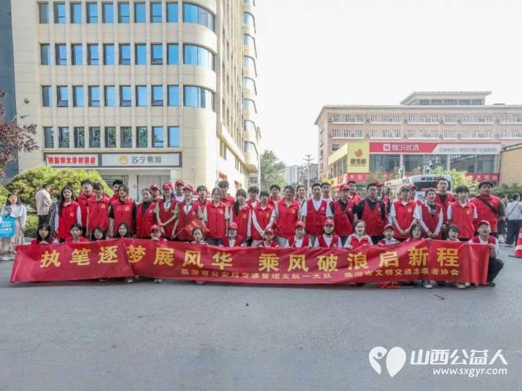 暖心护考筑梦起航｜临汾市文明交通志愿者协会志愿红守护中考路179名志愿者奔赴市区各考点与执勤交警并肩值守全力做好交通疏导与秩序维护 - 第1张