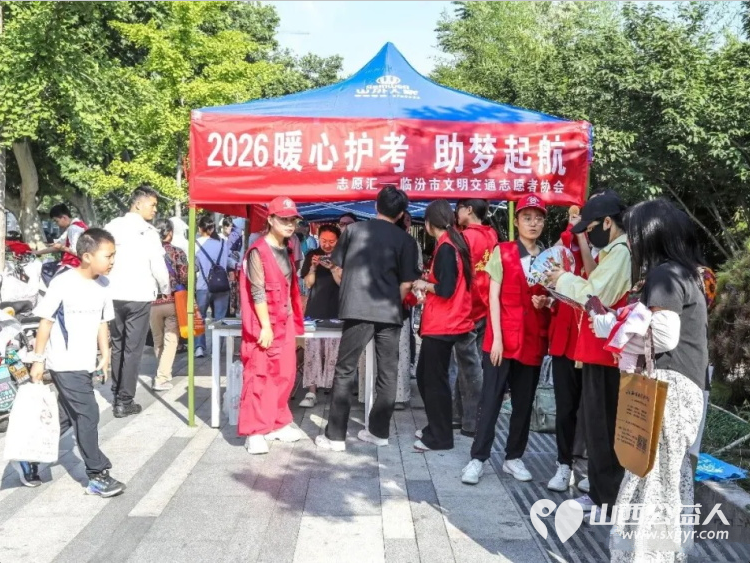 暖心护考筑梦起航｜临汾市文明交通志愿者协会志愿红守护中考路179名志愿者奔赴市区各考点与执勤交警并肩值守全力做好交通疏导与秩序维护 - 第6张