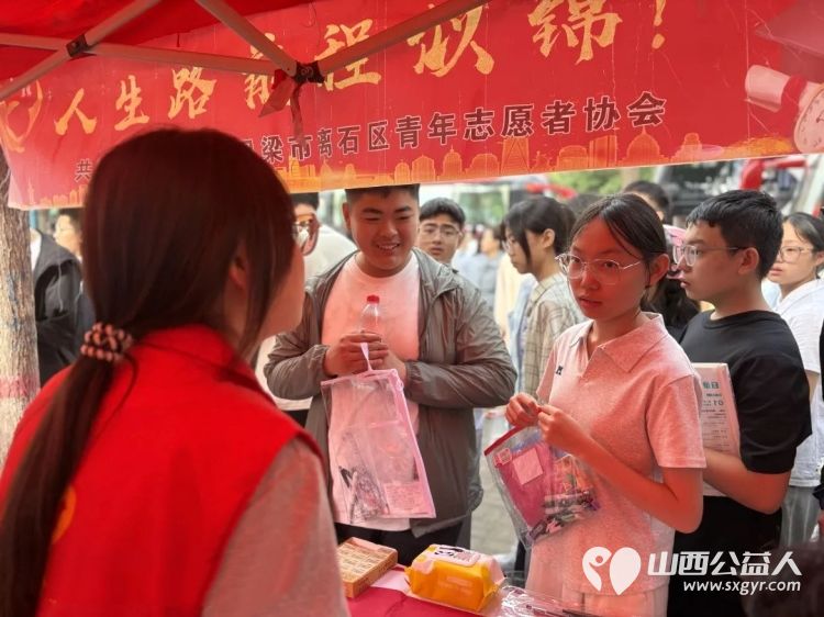 中考启幕有一种守护叫提前到场 2026年中考正式拉开帷幕吕梁市离石区青年志愿者协会持续开展中考志愿服务工作以青春之力守护少年逐梦征程用暖心服务营造安心有序的考试环境 - 第1张