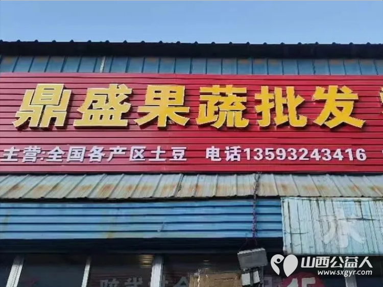 端午有爱温暖常在----河曲县爱华公益志愿者协会携手鼎盛果蔬批发带着32箱粽子走进巡镇养老院看望32位老人开展端午志愿服务活动用陪伴与温情为老人们送上节日的祝福与关怀 - 第14张 - 山西公益人 端午有爱温暖常在----河曲县爱华公益志愿者协会携手鼎盛果蔬批发带着32箱粽子走进巡镇养老院看望32位老人开展端午志愿服务活动用陪伴与温情为老人们送上节日的祝福与关怀 - 第14张