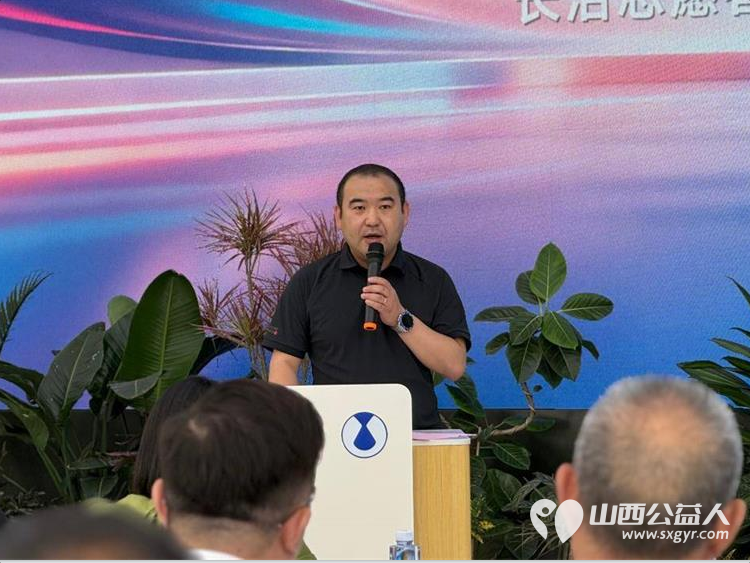 山西省海养慈善基金会长治志愿者团队成立仪式举行 作为山西省海养慈善基金会成立的第一支志愿者队伍标志着基金会在基层公益组织建设上迈出了具有里程碑意义的一步 - 第3张 - 山西公益人 山西省海养慈善基金会长治志愿者团队成立仪式举行 作为山西省海养慈善基金会成立的第一支志愿者队伍标志着基金会在基层公益组织建设上迈出了具有里程碑意义的一步 - 第3张