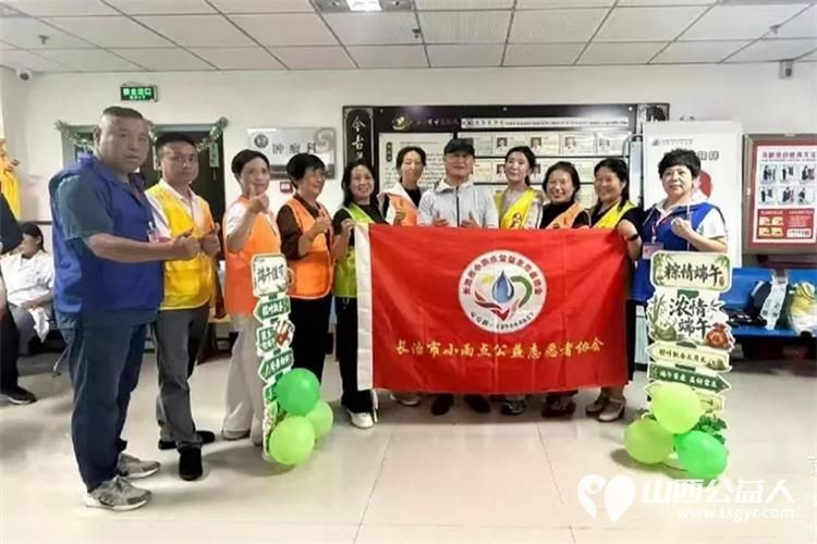 象春天一样温暖 长治市小雨点公益志愿者协会参加长治市中医院肿瘤科安宁疗护病房举办的医患联谊会志愿者们为大家修剪头发让患者们清清爽爽迎接端午 - 第1张 - 山西公益人 象春天一样温暖 长治市小雨点公益志愿者协会参加长治市中医院肿瘤科安宁疗护病房举办的医患联谊会志愿者们为大家修剪头发让患者们清清爽爽迎接端午 - 第1张