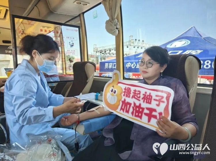 长治市义工协会组织志愿者参与长治市2026年世界献血者日无偿献血主题公益活动长治市义工协会应急献血队正式获授牌并多人无偿献血 - 第8张 - 山西公益人 长治市义工协会组织志愿者参与长治市2026年世界献血者日无偿献血主题公益活动长治市义工协会应急献血队正式获授牌并多人无偿献血 - 第8张