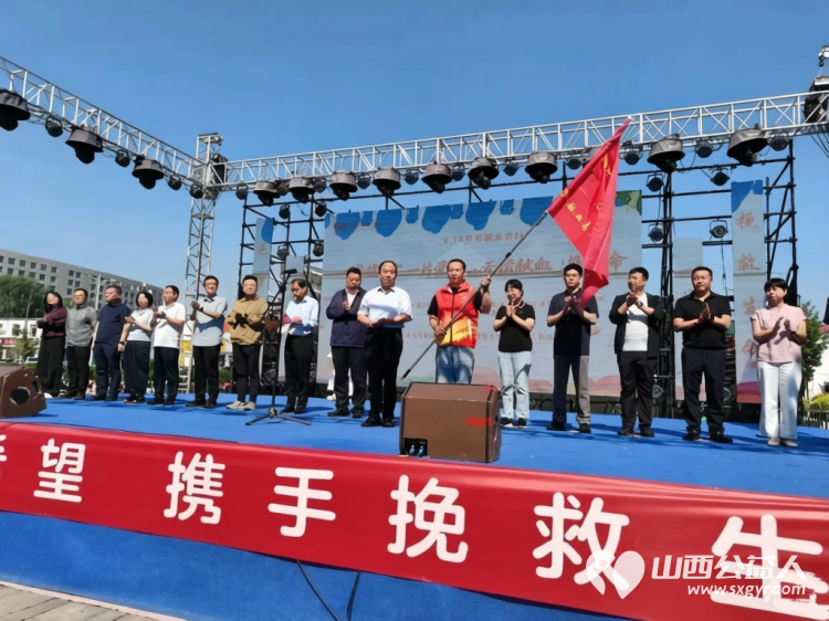 长治市义工协会组织志愿者参与长治市2026年世界献血者日无偿献血主题公益活动长治市义工协会应急献血队正式获授牌并多人无偿献血 - 第3张 - 山西公益人 长治市义工协会组织志愿者参与长治市2026年世界献血者日无偿献血主题公益活动长治市义工协会应急献血队正式获授牌并多人无偿献血 - 第3张