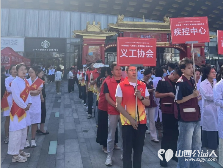 长治市义工协会组织志愿者参与长治市2026年世界献血者日无偿献血主题公益活动长治市义工协会应急献血队正式获授牌并多人无偿献血 - 第2张 - 山西公益人 长治市义工协会组织志愿者参与长治市2026年世界献血者日无偿献血主题公益活动长治市义工协会应急献血队正式获授牌并多人无偿献血 - 第2张